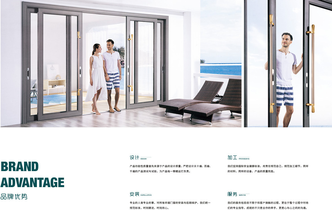 1627212057313133.jpg 品牌優(yōu)勢.jpg